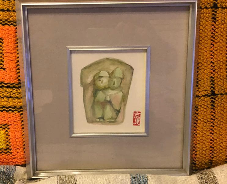 アート  道祖神 小サイズ  額付き　幸福　永遠