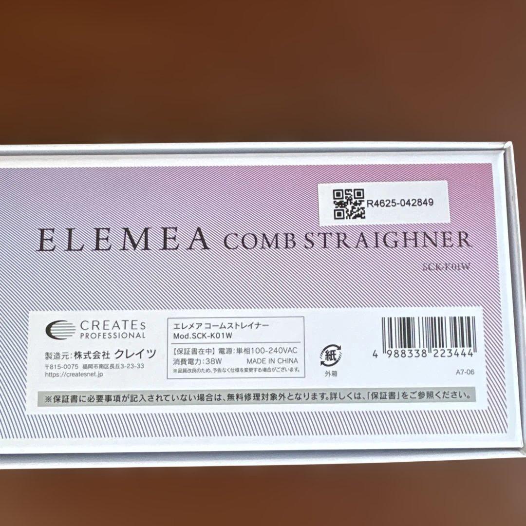 クレイツ エレメントコームストレイトナー SCK-K01W