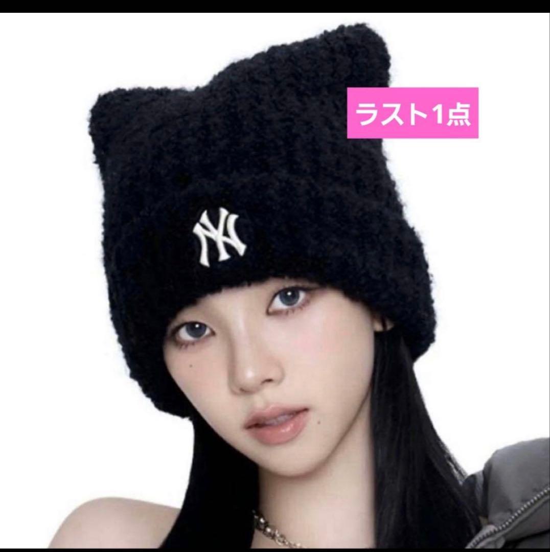 カリナ　MLB ニット帽