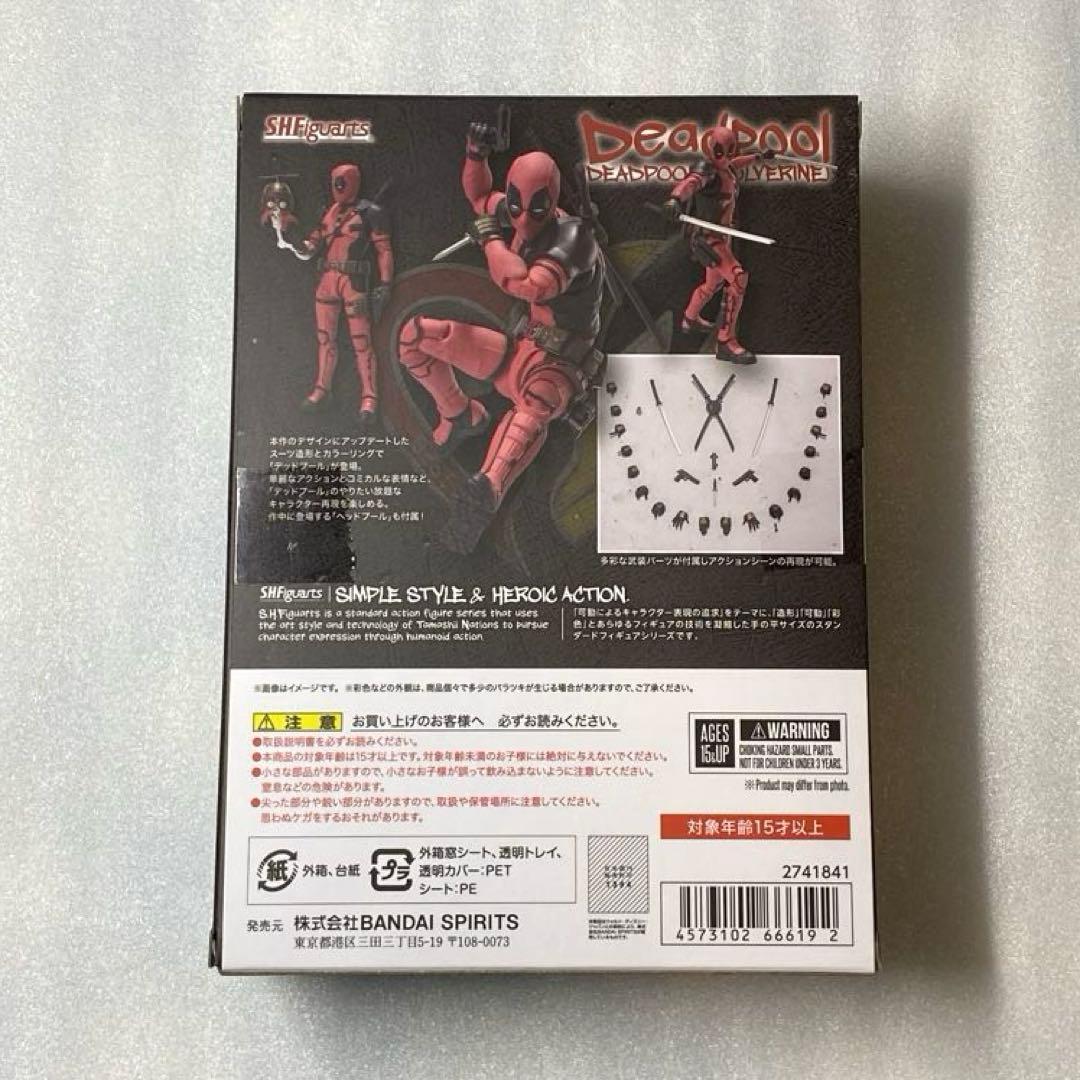 S.H.フィギュアーツ　デッドプール　デッドプール & ウルヴァリン