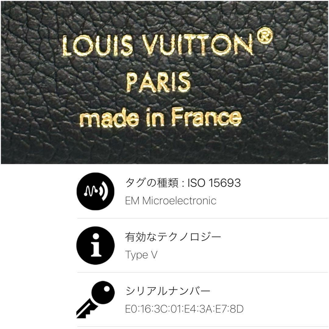 現行◆未使用級◆ルイヴィトン ポルトフォイユ ヴィクトリーヌ バイカラー 黒