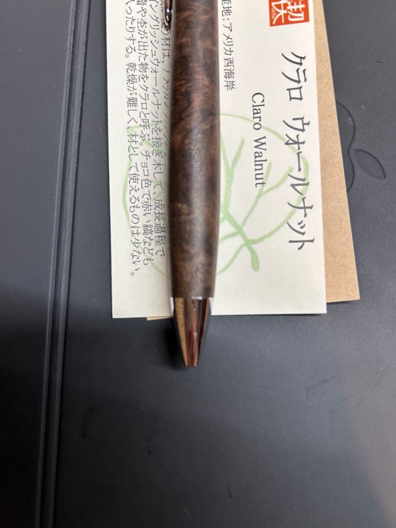 工房楔ルーチェペンクウロウォールナット瘤