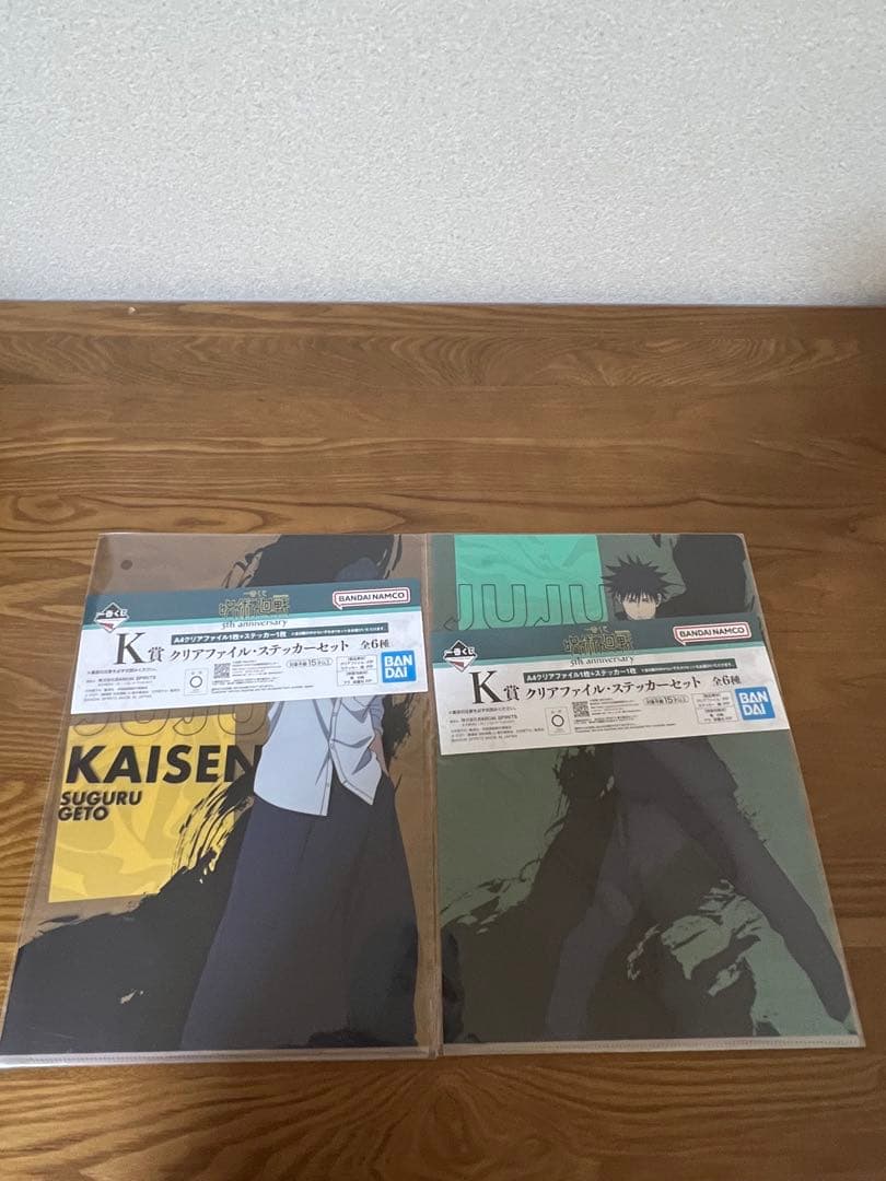 一番くじ 呪術廻戦 5周年 ラストワン賞 フィギュア 未開封その他合計21点