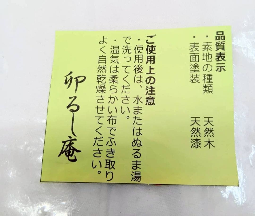 箱根　寄木細工　御盆　菓子盆　工芸品　アンティーク　骨董