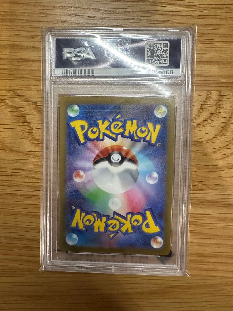 PSA10 ヒスイの仲間たちSR ポケモンカード