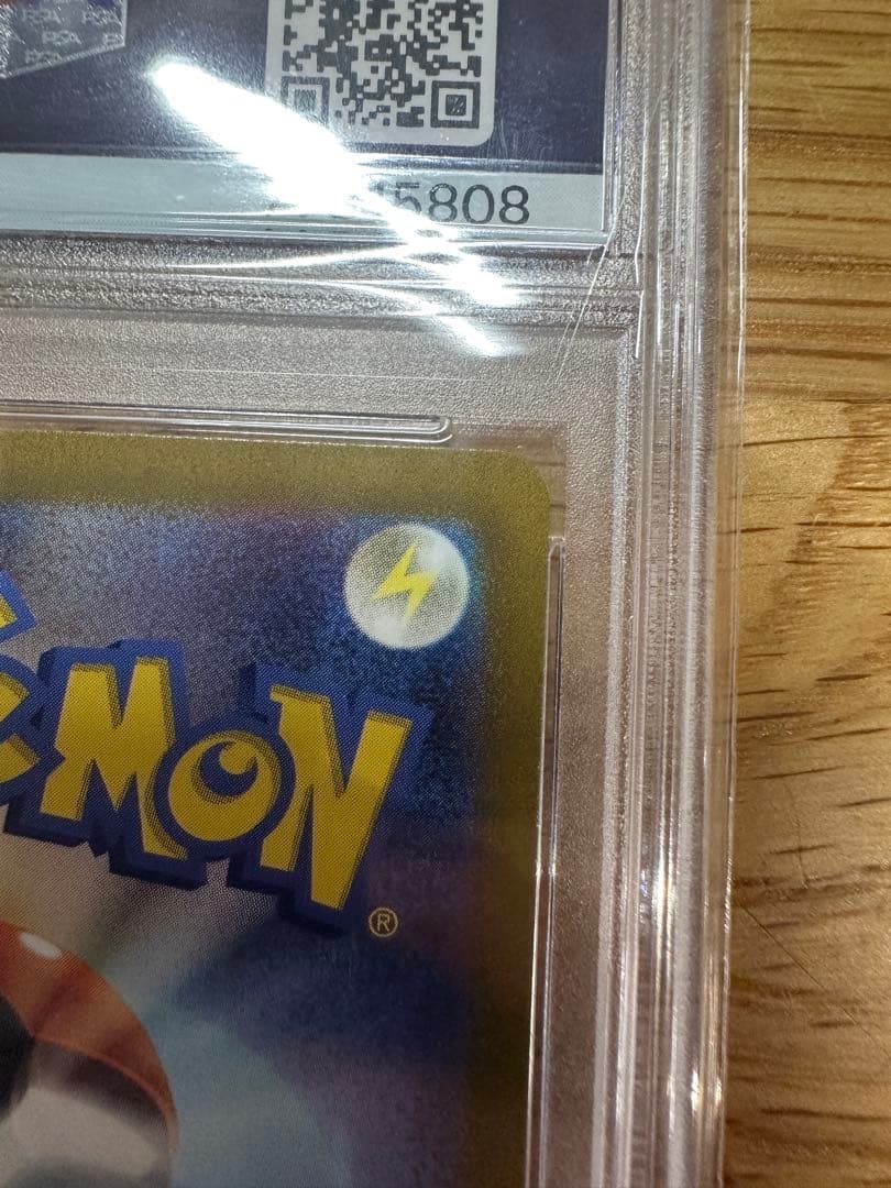 PSA10 ヒスイの仲間たちSR ポケモンカード