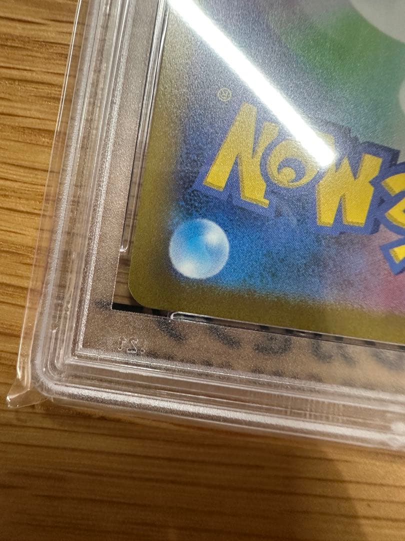 PSA10 ヒスイの仲間たちSR ポケモンカード