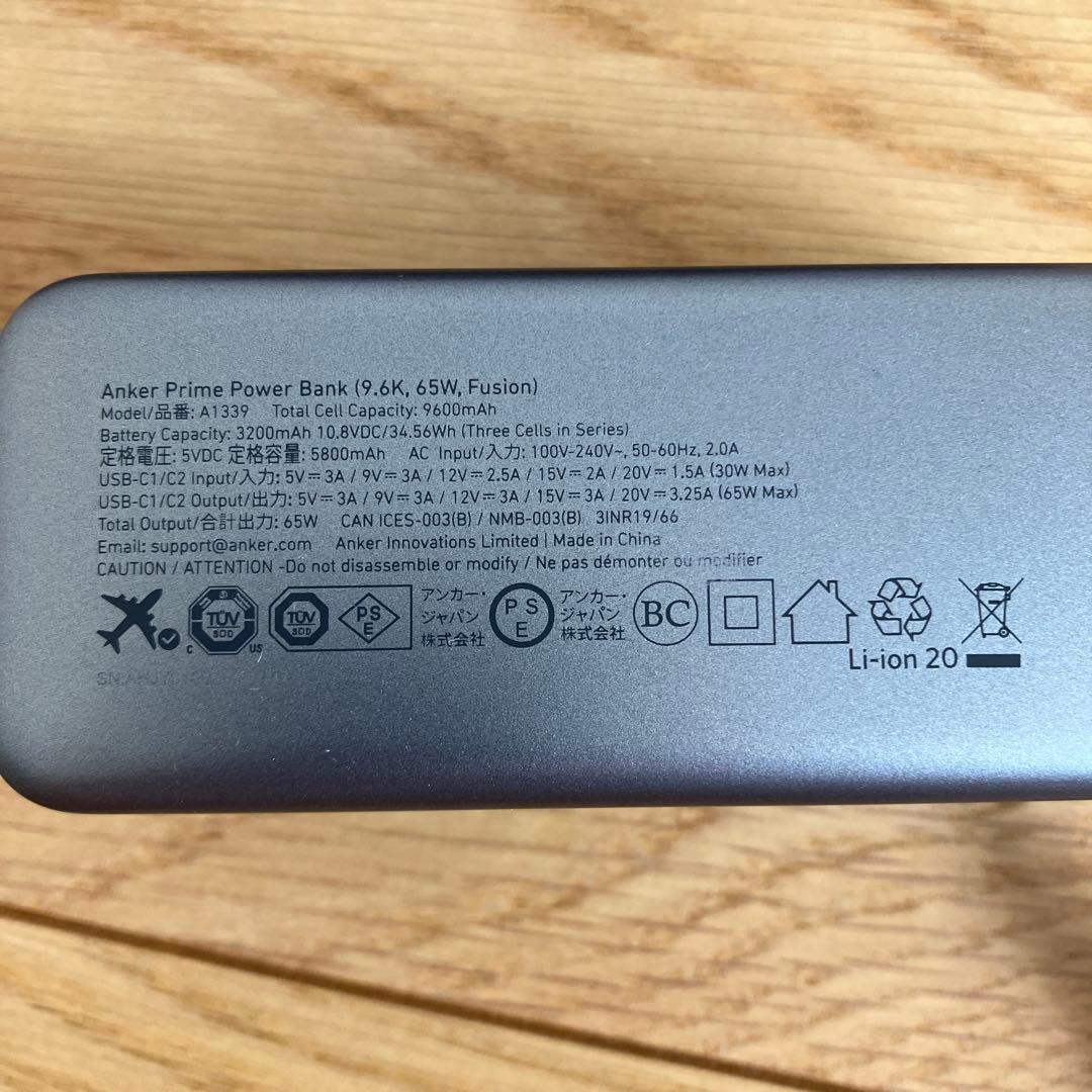 スマホアクセサリー Anker Prime Power Bank 9600mAh