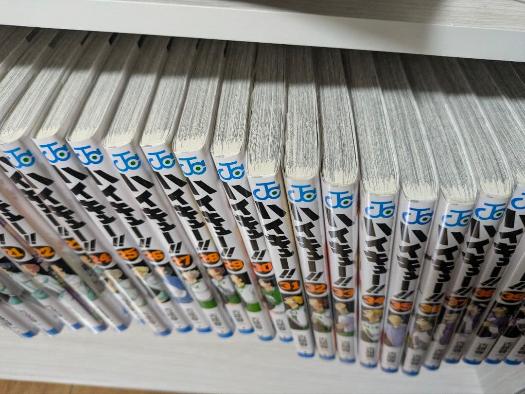 【新品で購入後一読のみ】ハイキュー!! 全45巻セット