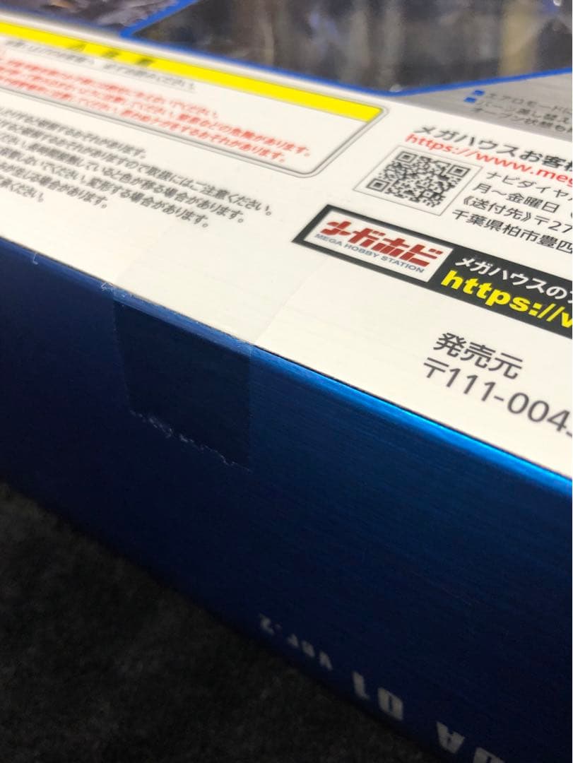 メガハウス 新世紀GPXサイバーフォーミュラ スーパーアスラーダ01 Ver.2