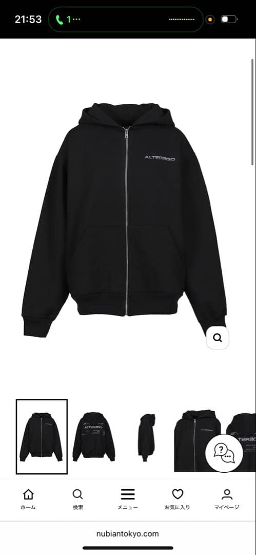 LISA×Alter Egoブラック ジップアップフーディ