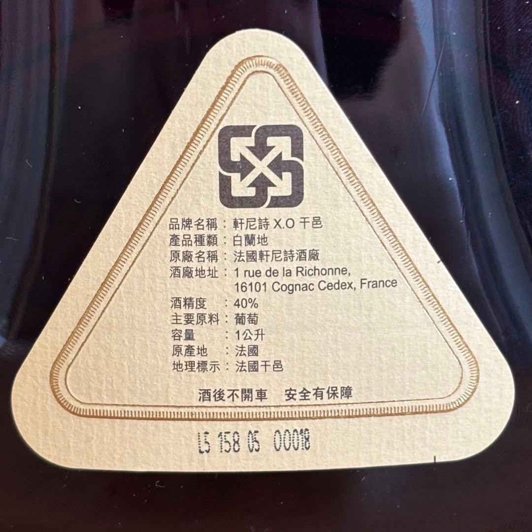 希少品　ヘネシーＸＯ　1000m l 金キャップ箱付　未開封保管品 al37