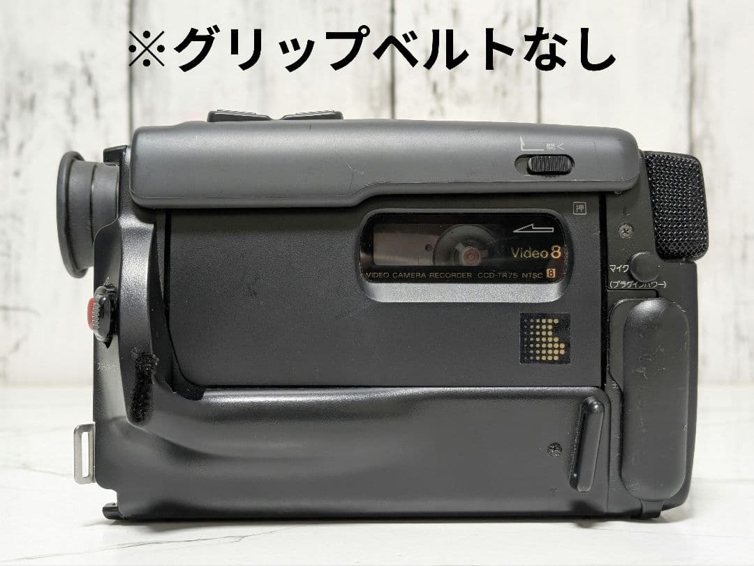 【豪華セット】SONY　CCD-TR75　Video8　8mm対応