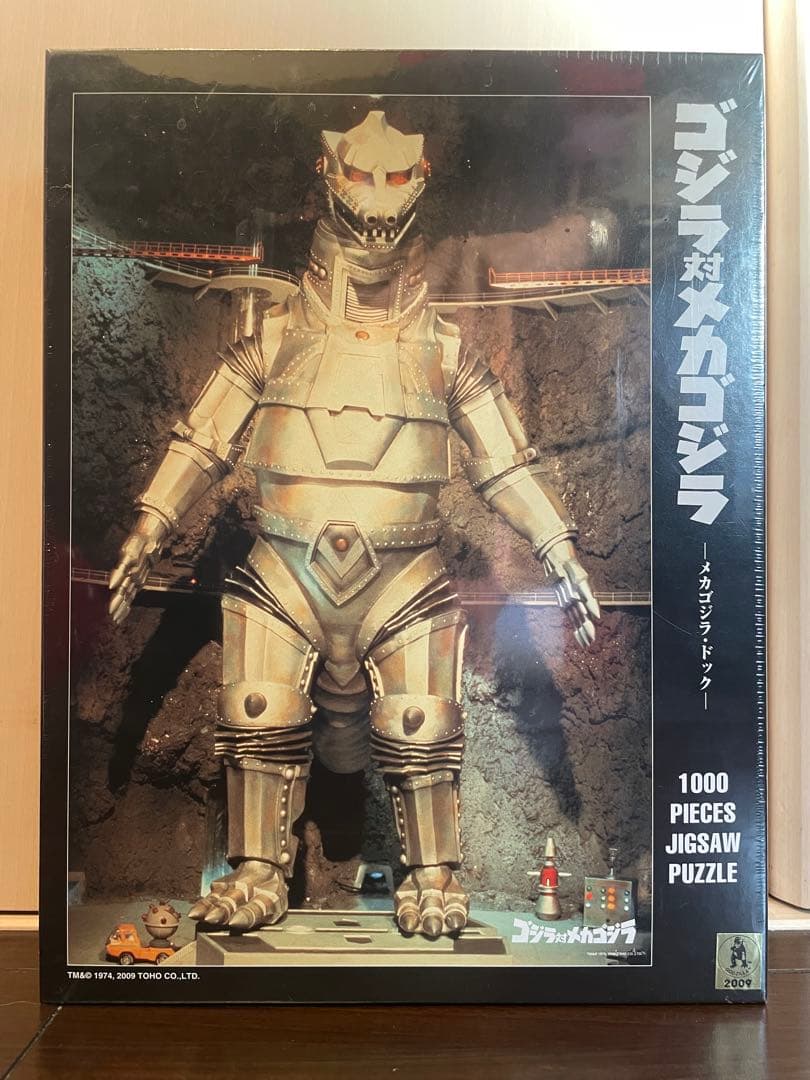 【新品】ゴジラ対メカゴジラ 1000ピースジグソーパズル
