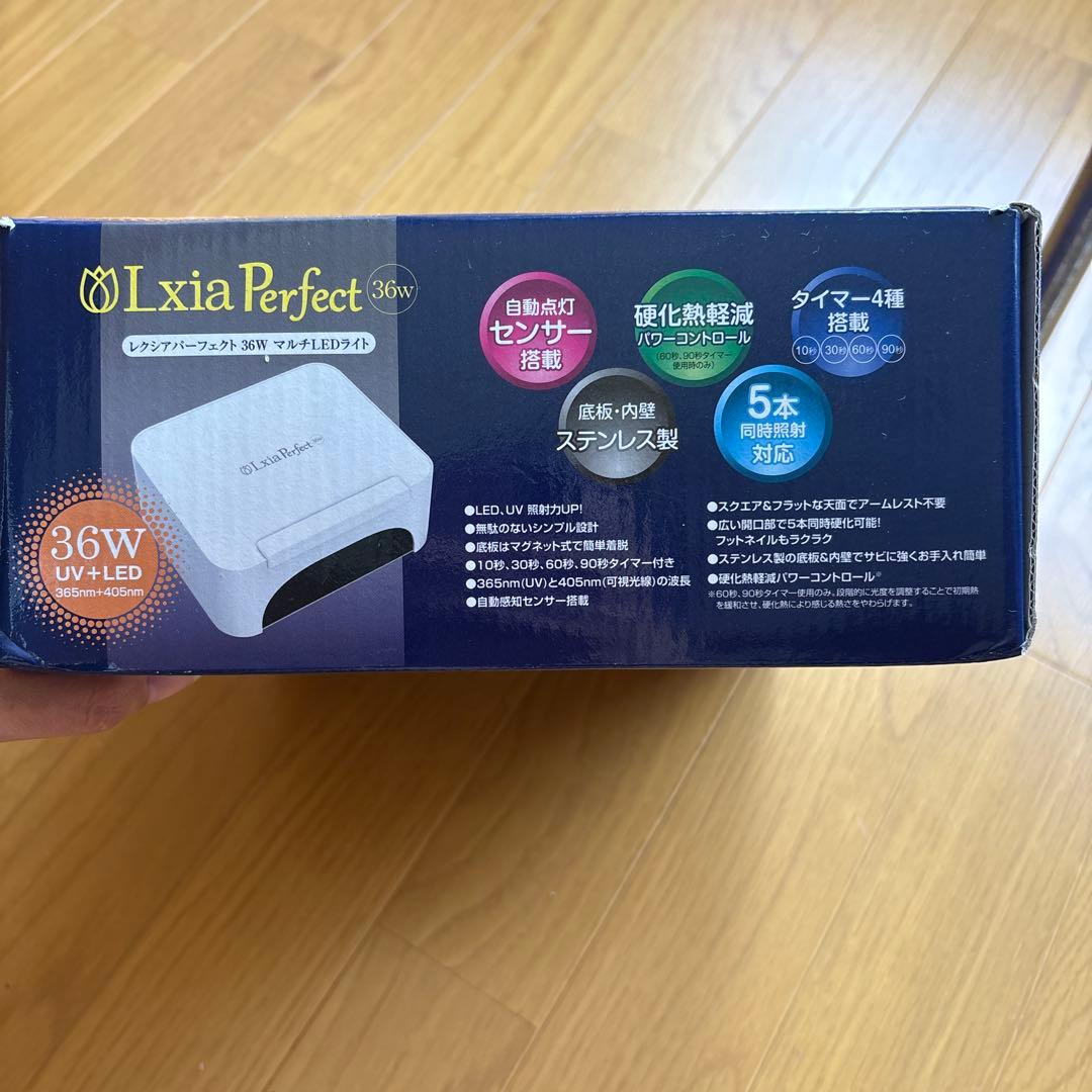 PREANFA Lxia Perfect マルチLEDライト