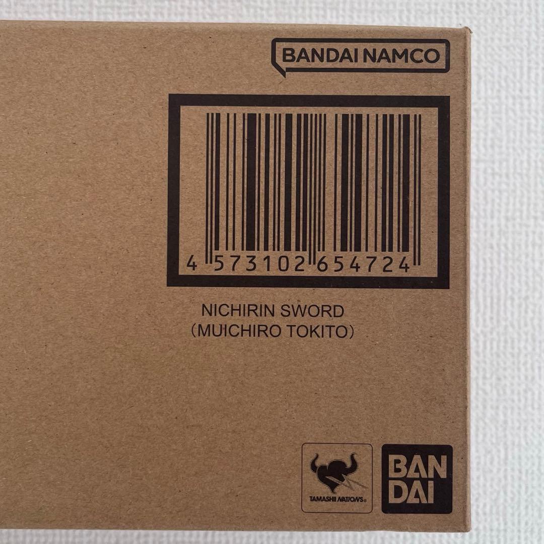 鬼滅の刃 PROPLICA 日輪刀（時透無一郎）