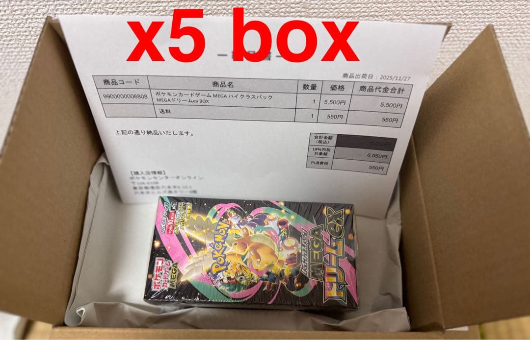 ポケモンカードゲーム MEGA ドリームEX ボックス新品未開封 5box