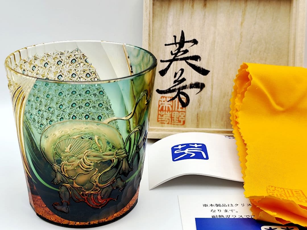 最上位作☆但野英芳 江戸切子 『風神』ロックグラス（切子 江戸切子 薩摩切子）