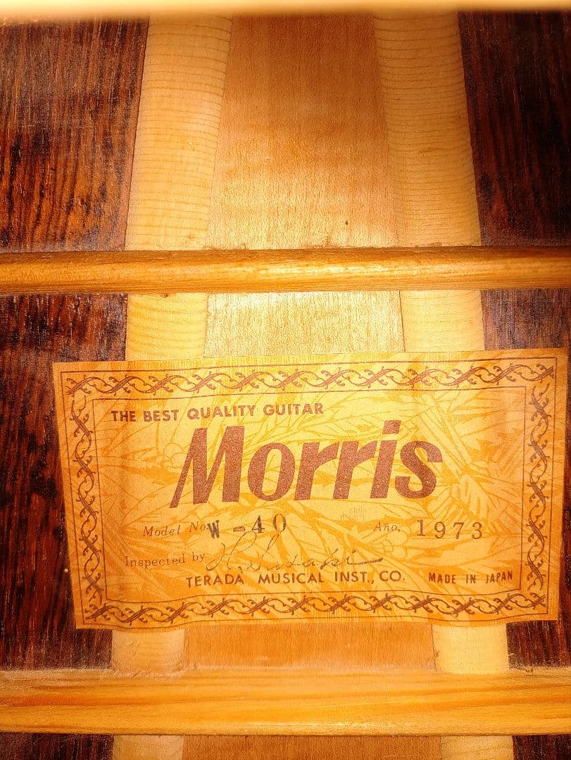 morris W-40　 １９７３年