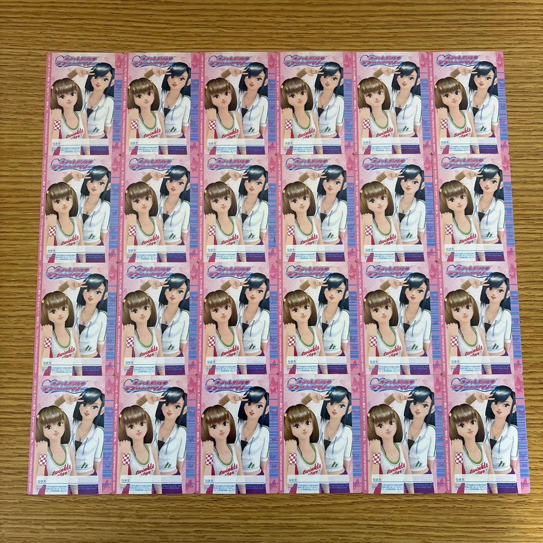 オシャレ魔女ラブandベリー　2006春コレクション　コンプリートセット