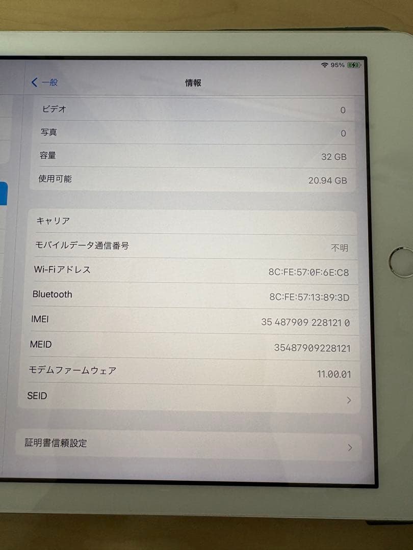 (動作確認済)Apple iPad第6世代　32GB セルラーモデル