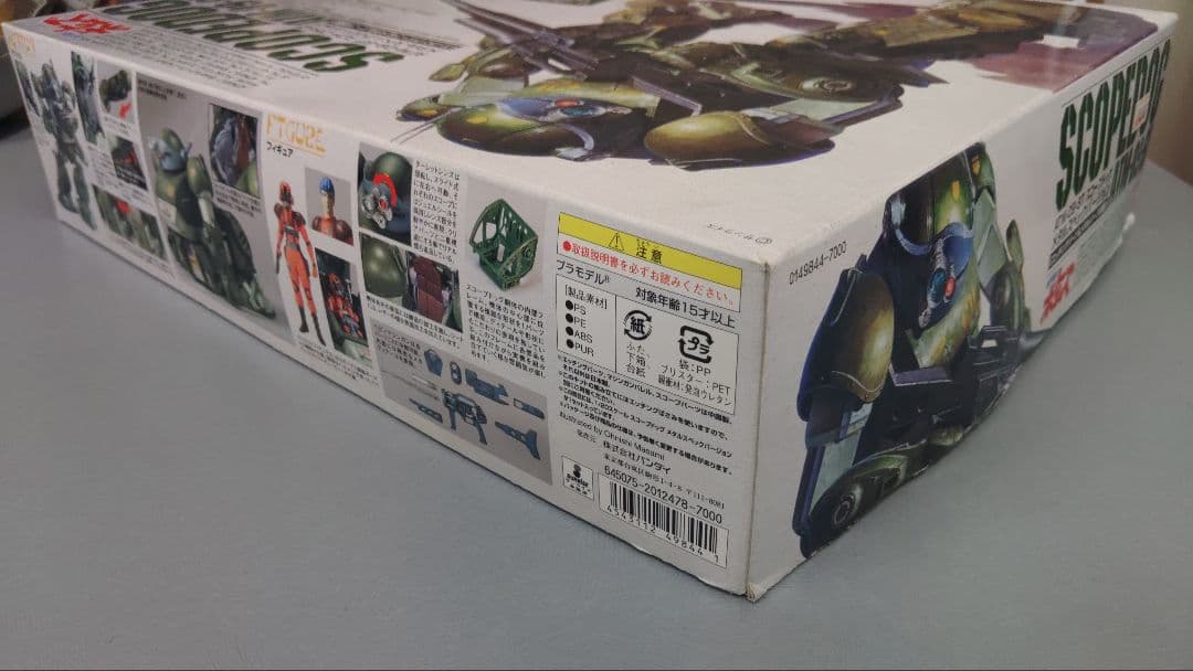 スコープドッグ M9-9S-T 1/20