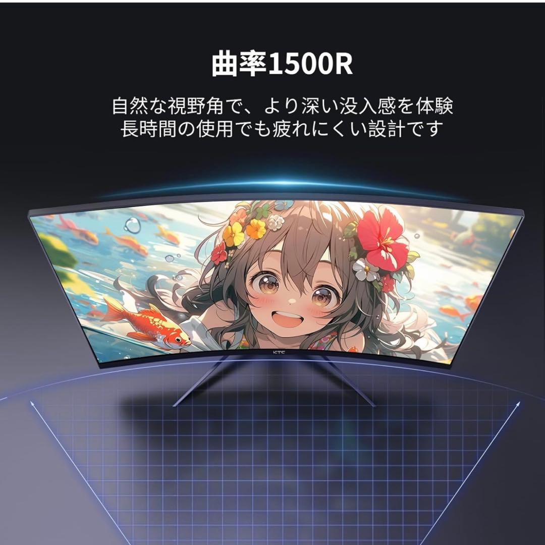 グリシャ様用 KTC H27S17 27型湾曲ゲーミングモニター