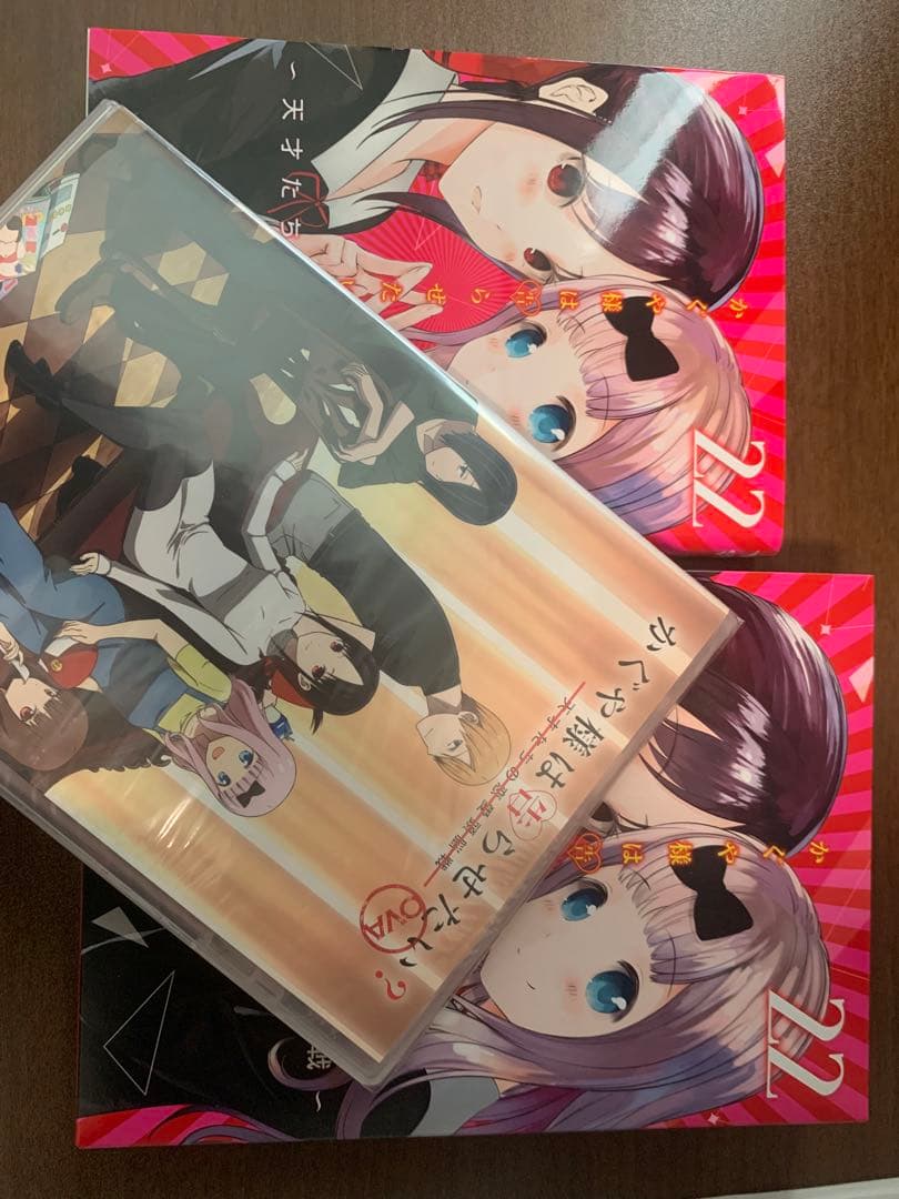 かぐや様は告らせたい天才たちの恋愛頭脳戦全巻+関連13冊 22巻DVD付計41冊