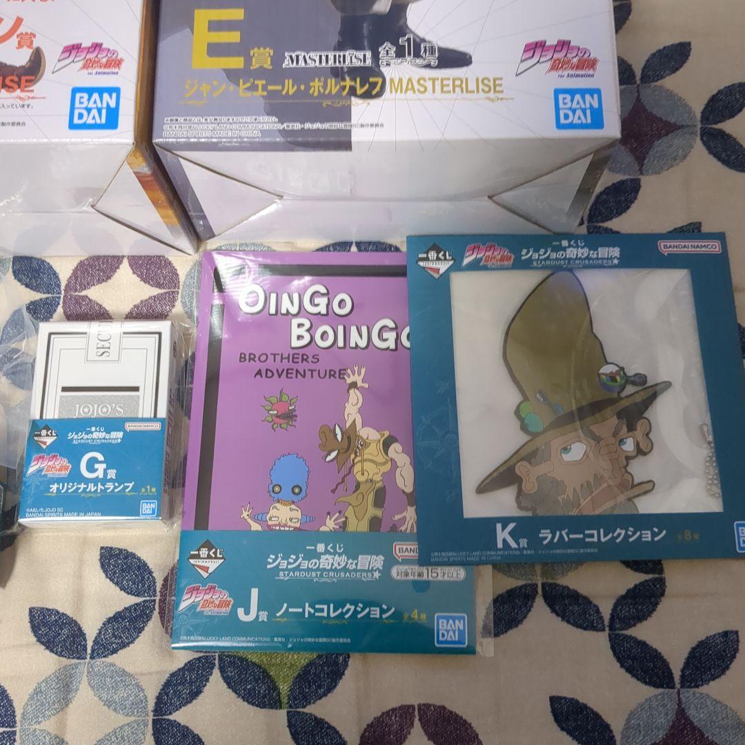 ジョジョの奇妙な冒険　一番くじ　まとめ売り【バラ売り不可】1/9迄購入オマケ