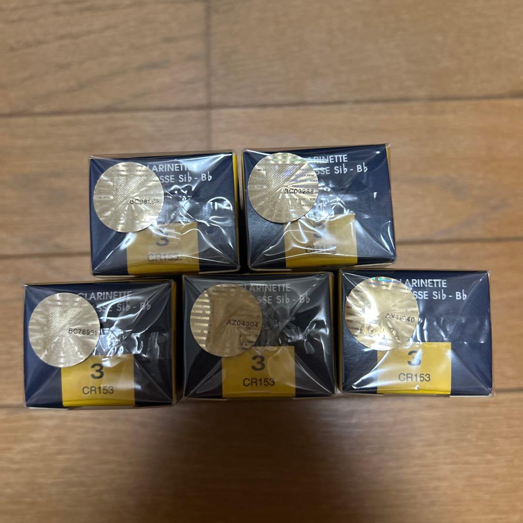 バンドレン コントラバスクラリネット リード 3 5箱