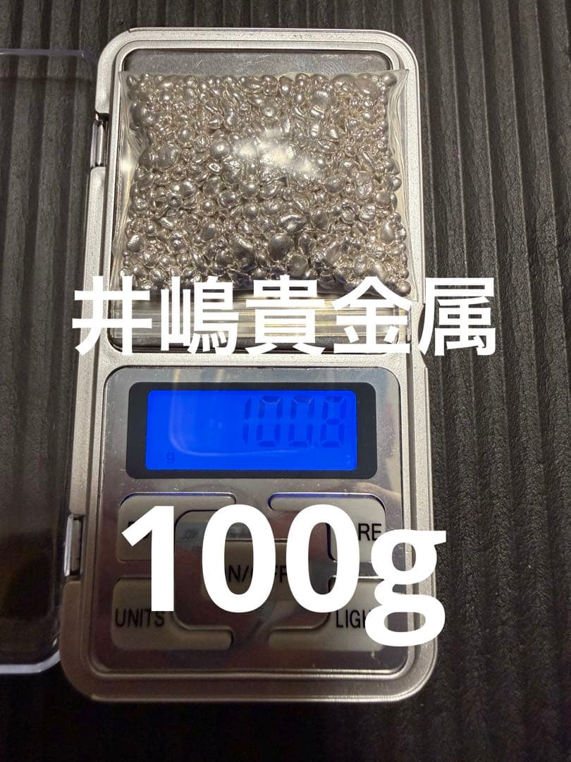 井嶋貴金属製　純銀　笹吹き銀　100g