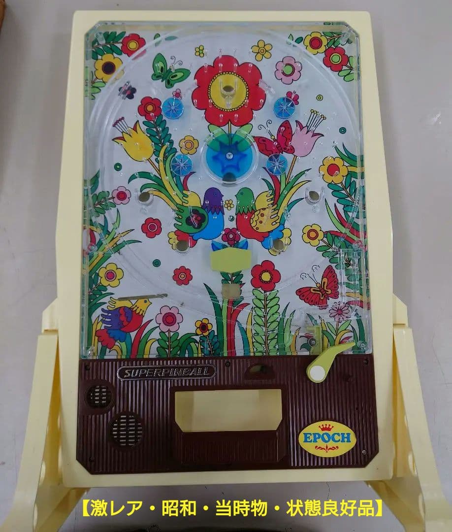 ■【激レア・昭和・当時物・状態良好品】エポック社　ジャンボパチンコ