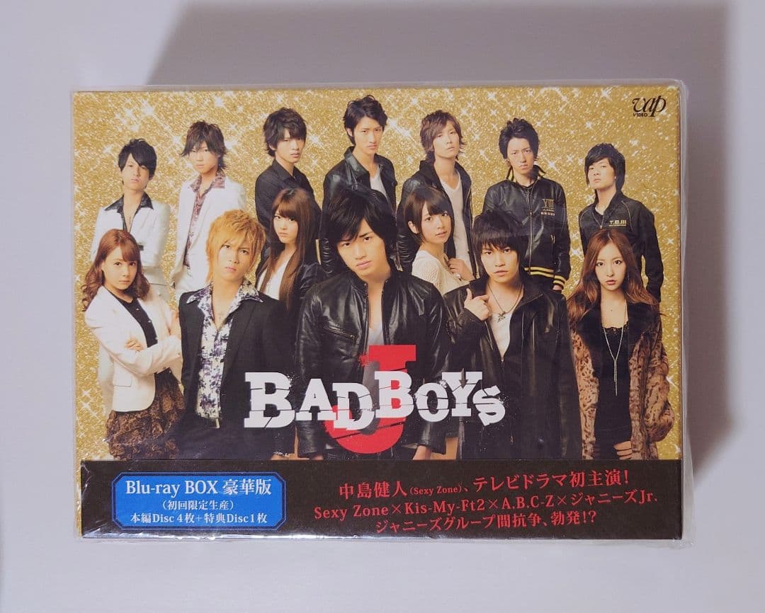 BAD BOYS J BluRay BOX 豪華版 深澤辰哉 岩本照 渡辺翔太