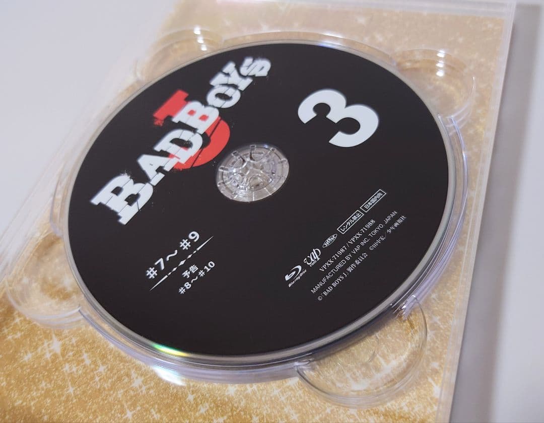 BAD BOYS J BluRay BOX 豪華版 深澤辰哉 岩本照 渡辺翔太