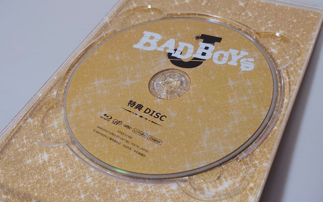 BAD BOYS J BluRay BOX 豪華版 深澤辰哉 岩本照 渡辺翔太