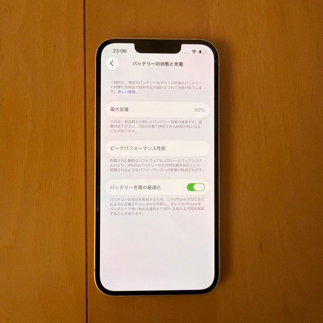 iPhone13 ピンク 本体 128GB