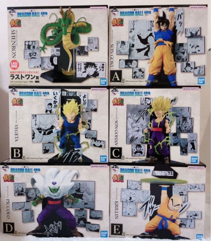 【即日発送】ドラゴンボール一番くじ　40th其の二　フィギュアコンプリートセット
