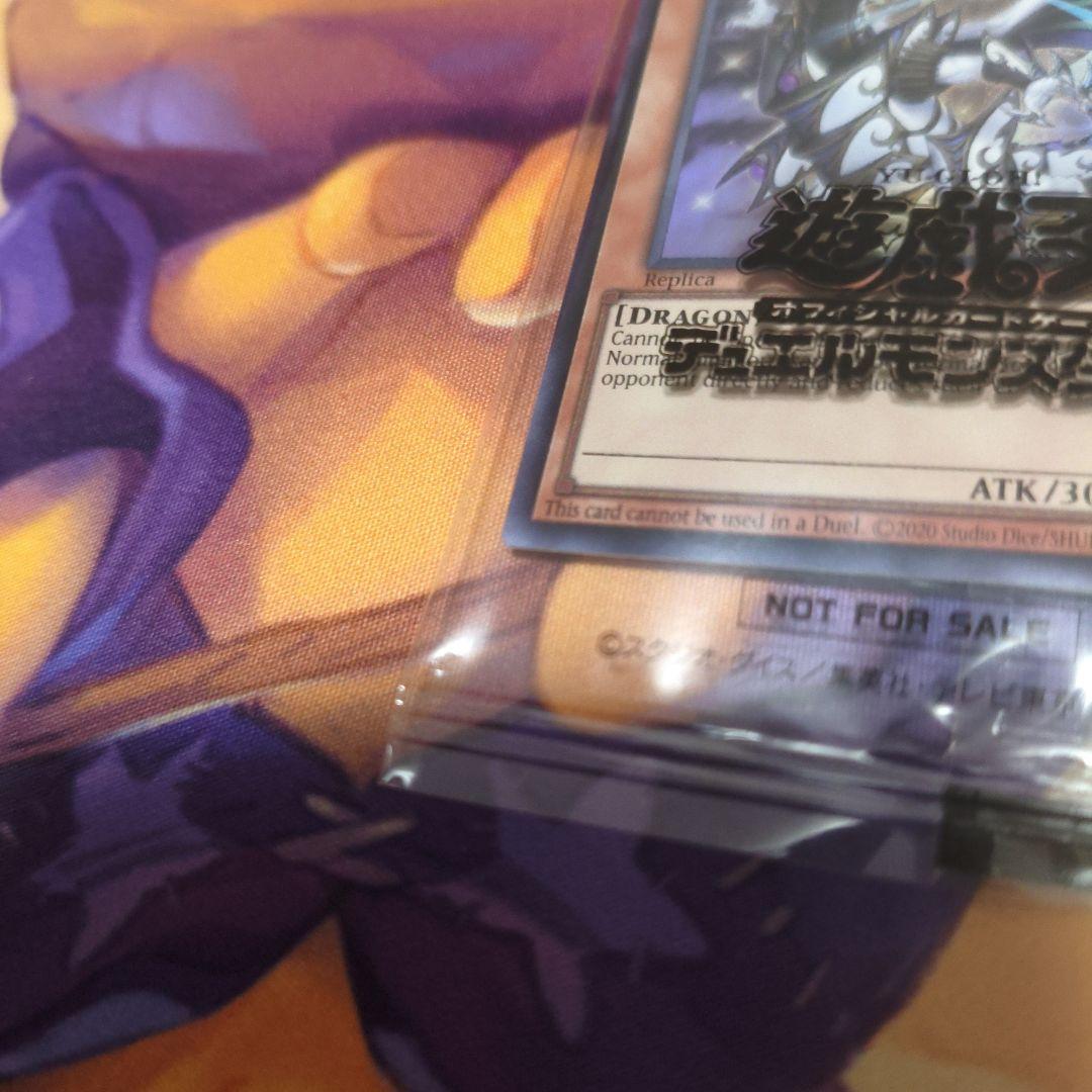 遊戯王 日本選手権 プロモ