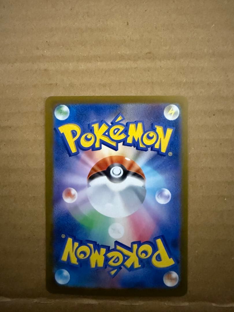 メガゲンガーex SAR メガドリーム　センタリング良好