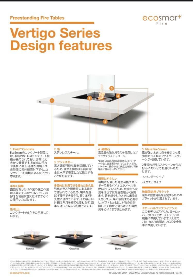 EcoSmart Fire エコスマートファイヤーバイオエタノール暖炉