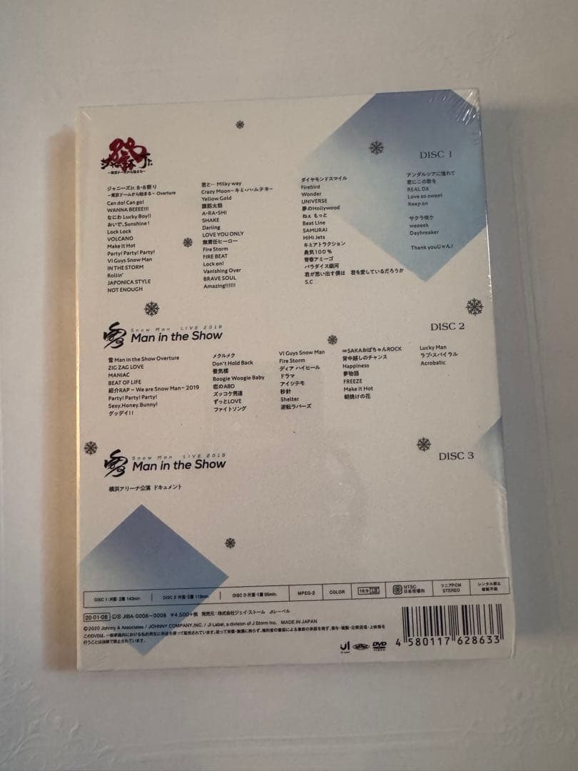 【値下げ】Man 円盤 DVD CD BluRay 特典付き 素顔