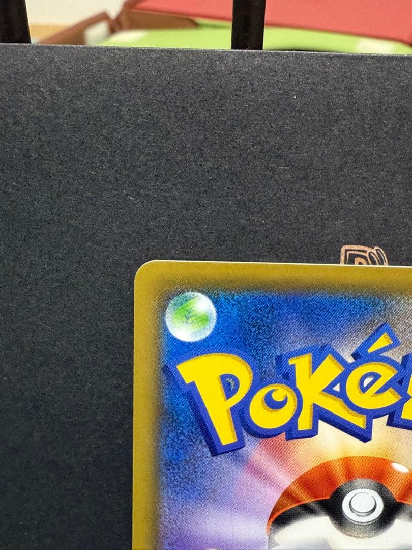 【極美品】ブルーの探索 SR SM12a 196/173