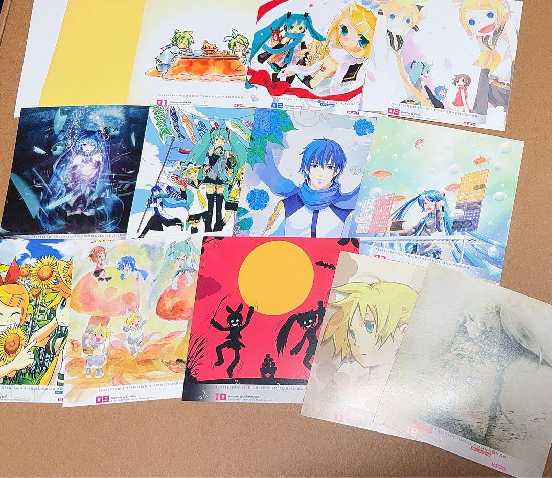激レア　初音ミク　カレンダー　ピアプロ　ボーカロイド