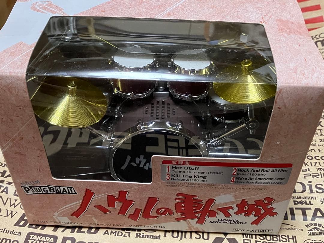 ハウルの動く城バンド　3体セット