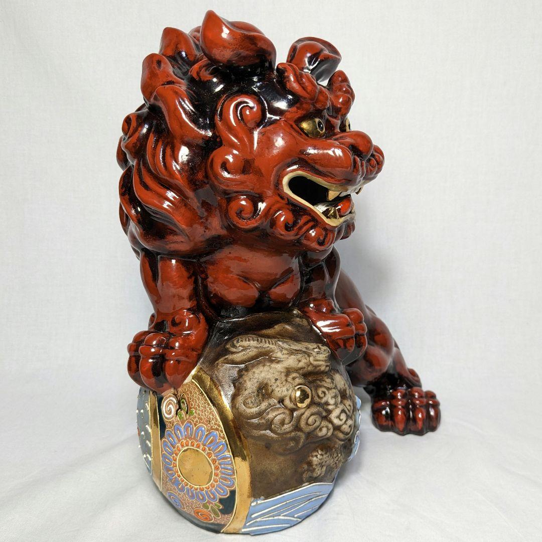 須栄義 九谷焼 玉乗り獅子 魔除け 厄除け 獅子置物 縁起物 工芸品 シーサー