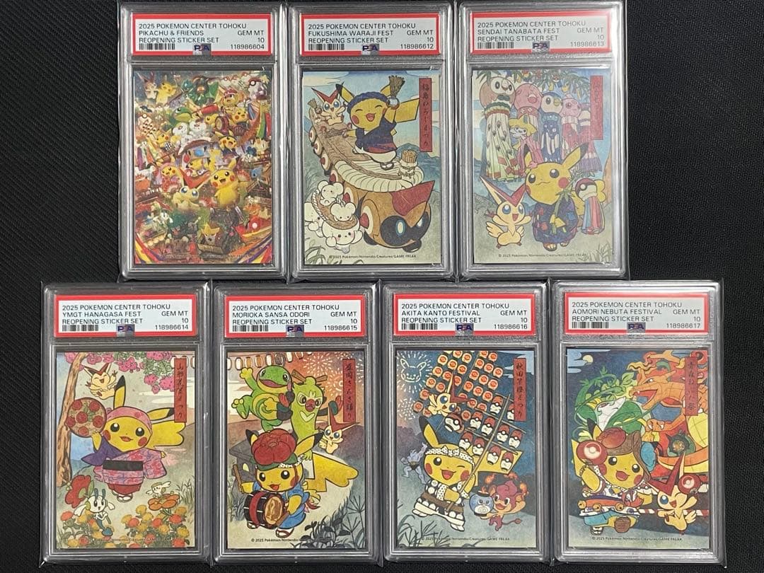 PSA10 7枚セット（非連番）　トウホク　ステッカー　ポケモン