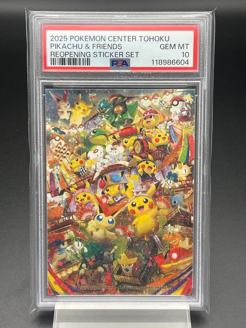 PSA10 7枚セット（非連番）　トウホク　ステッカー　ポケモン