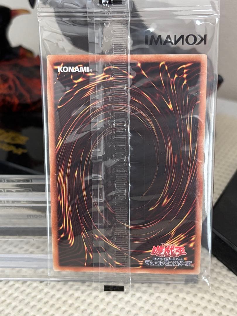 青眼の亜白龍 WORLD CHAMPIONSHIP 2017 未開封