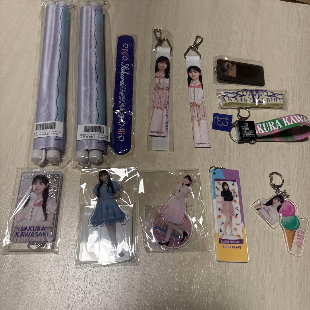 P*e様 乃木坂グッズ まとめ売り 川崎桜 のぎbox
