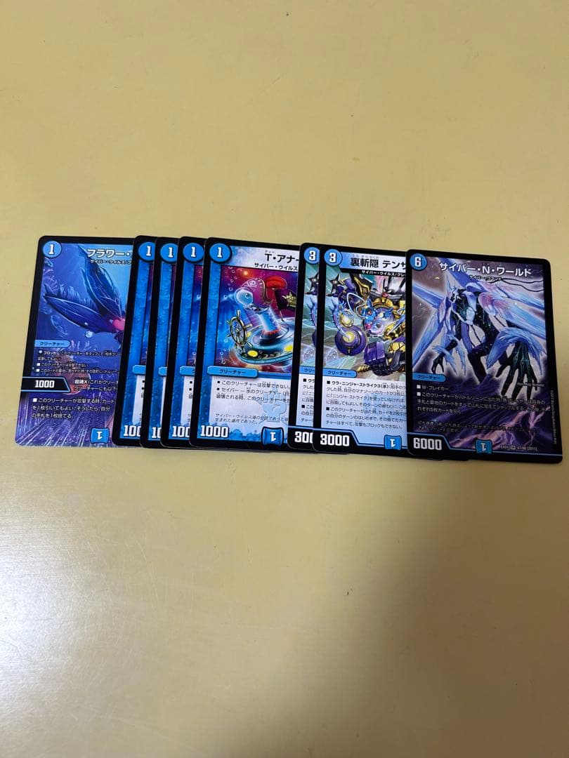 青単サイバー 調整パーツ付き デッキ